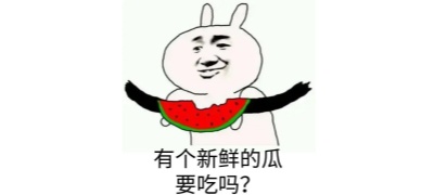 爆走黑料
